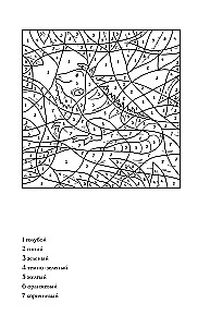 Coloring by numbers. Anti-stress coloring pages